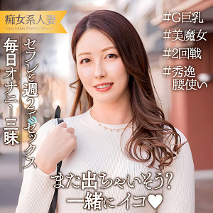 さゆり