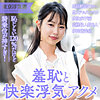 いつは