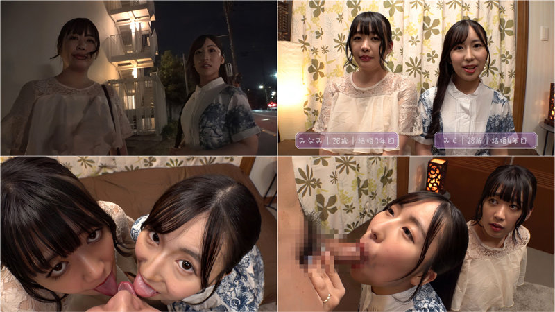 みなみ&みく 画像1