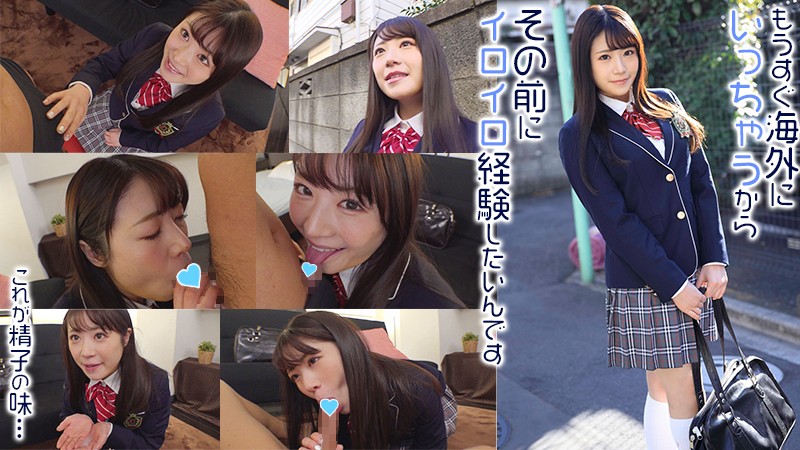 EXMU-064 第 1 部分 - 30 分钟