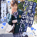 さくらちゃん