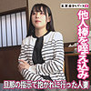 FAN-255
