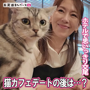 Product ちさと 7