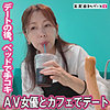 ちさと 8