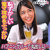FAN-346
