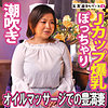 しほ 10