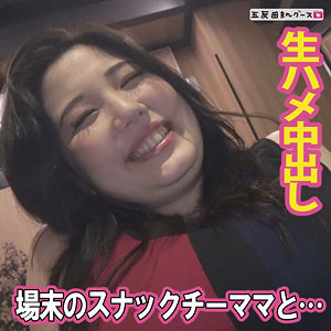 みなと