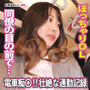 あすな 2 | FANZA･ファンザ素人エロ動画検索サーチ