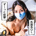 あんな