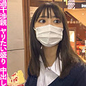 しろ