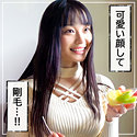 ちな