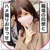 かほ