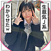 りゃんりゃん