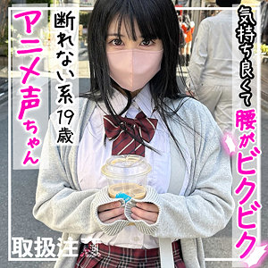 みゃあ タイトル画像