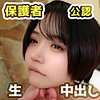 はな