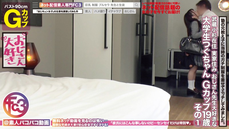 FCTD-025 第 1 部分 - 30 分钟