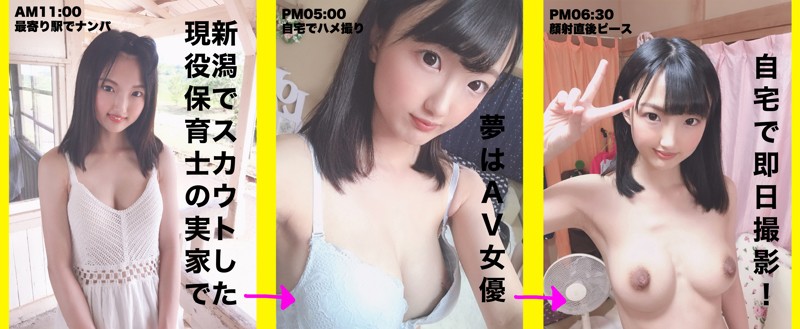 FFEE-020 Bagian 1 - 30 minit