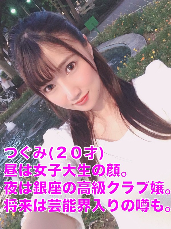 FFEE-029 Bagian 1 - 30 minit