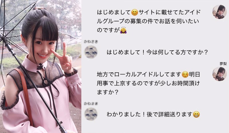 FFEE-036 Part 1 - 30 minutes