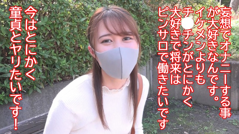 FFEE-043 パート 1 - 30 分