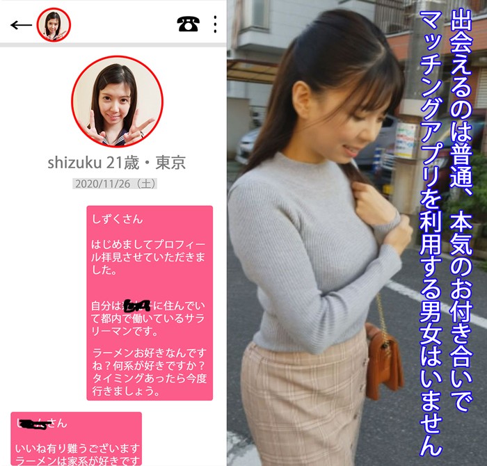 FFEE-050 Part 1 - 30 minutes