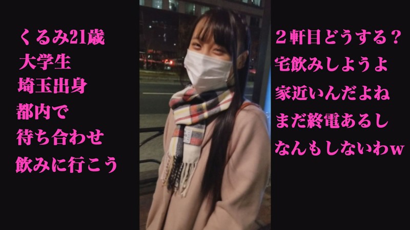 FFEE-052 パート 1 - 30 分