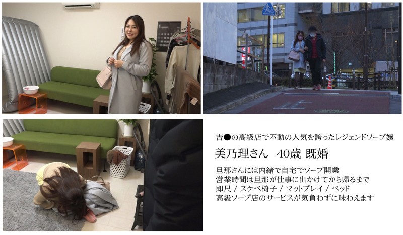 FFEE-057 Part 1 - 30 minutes