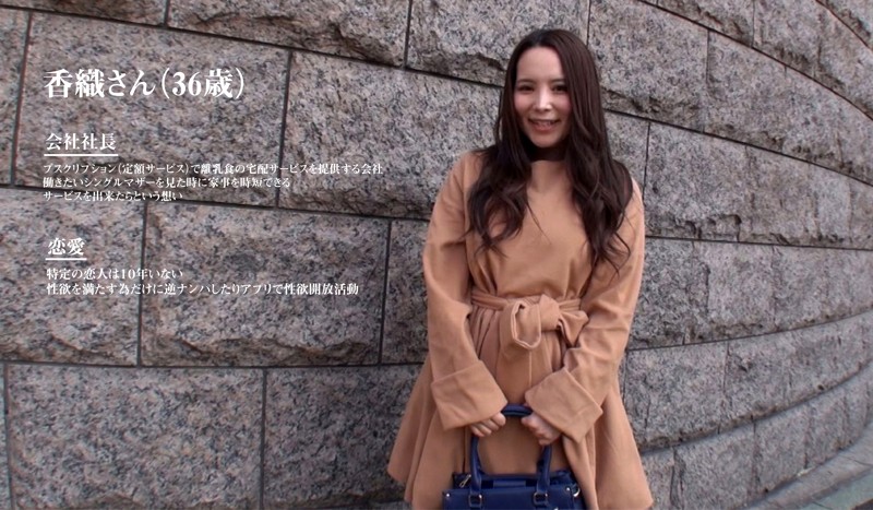 FFEE-060 Part 1 - 30 minutes