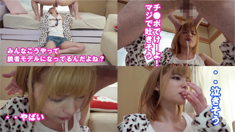 FFNN-016 パート 3 - 54 分