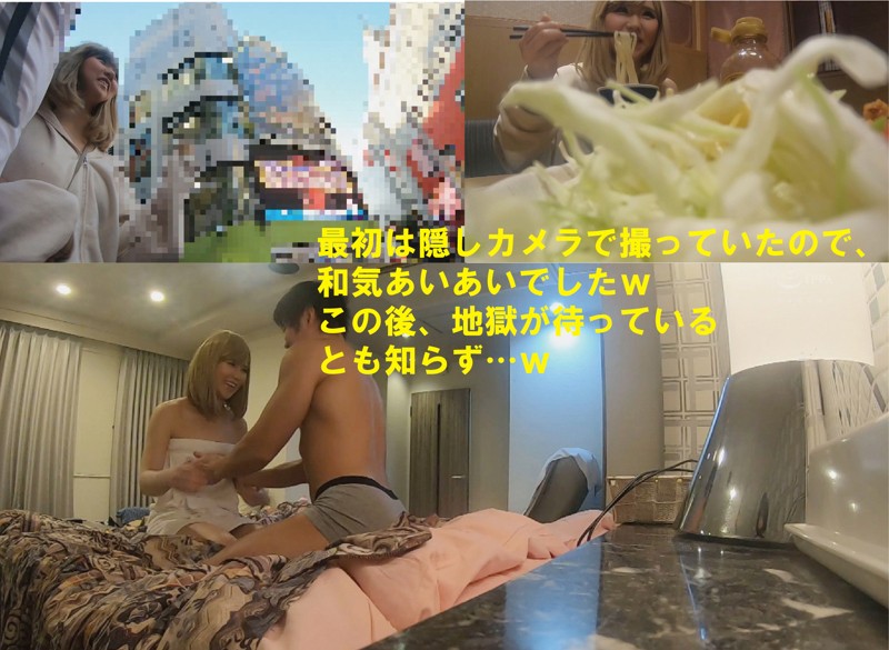 FFNN-033 Part 1 - 30 minutes