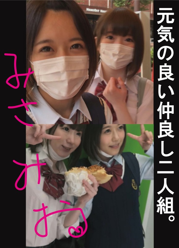 FFNN-041 パート 1 - 30 分