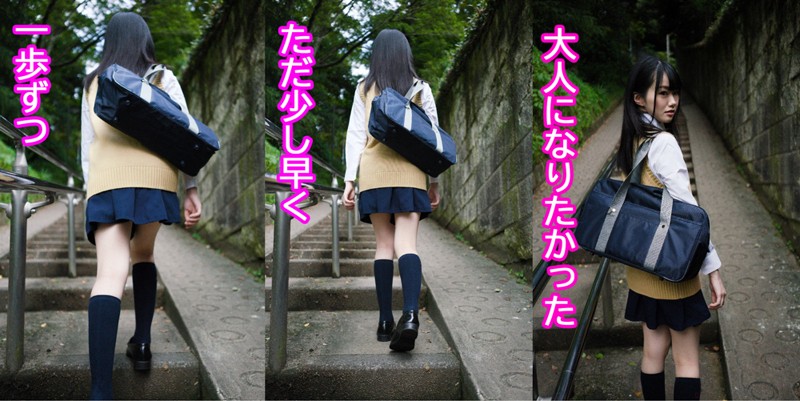 FFNN-045 Part 1 - 30 minutes