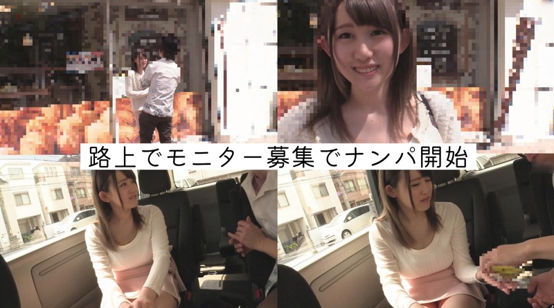 FFNN-064 Part 1 - 30 minutes