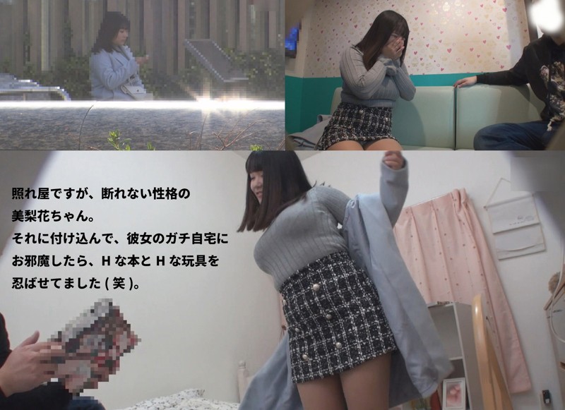 FFNN-067 パート 1 - 30 分