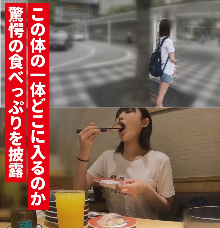 FFNN-070 Part 1 - 30 minutes