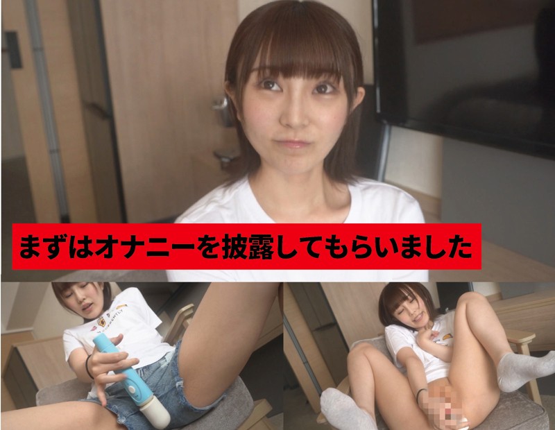 FFNN-070 パート 2 - 43 分