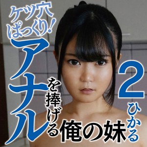 ひかる