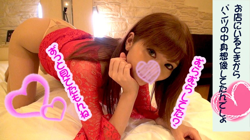 FHMD-086 Bagian 1 - 30 minit