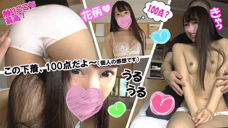 FHMD-117 Part 2 - 45 minutes