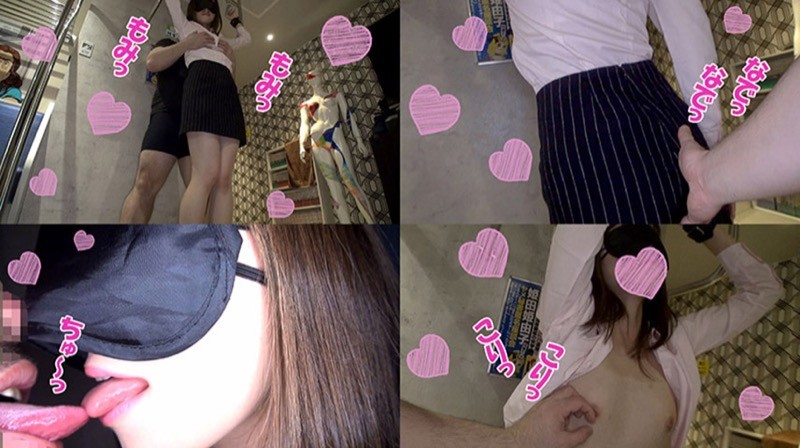 FHMD-121 Part 5 - 90 minutes