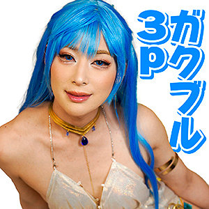 ヘ●ムさん