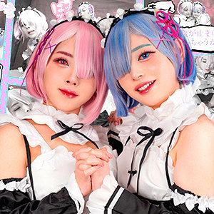 レ●さんとラ●さん