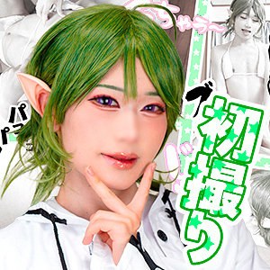 シ●フィさん