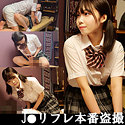 坂道そら