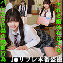 ツインテNo.1ちゃん