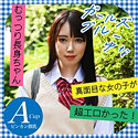 ゆな