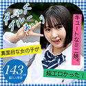 あいり