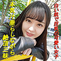 802-RINA