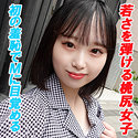 ひなた
