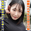 みらい